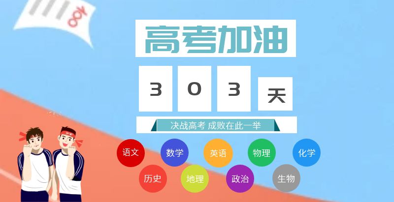 日本黄色视频插进去啊北京齐达艺术类文化课